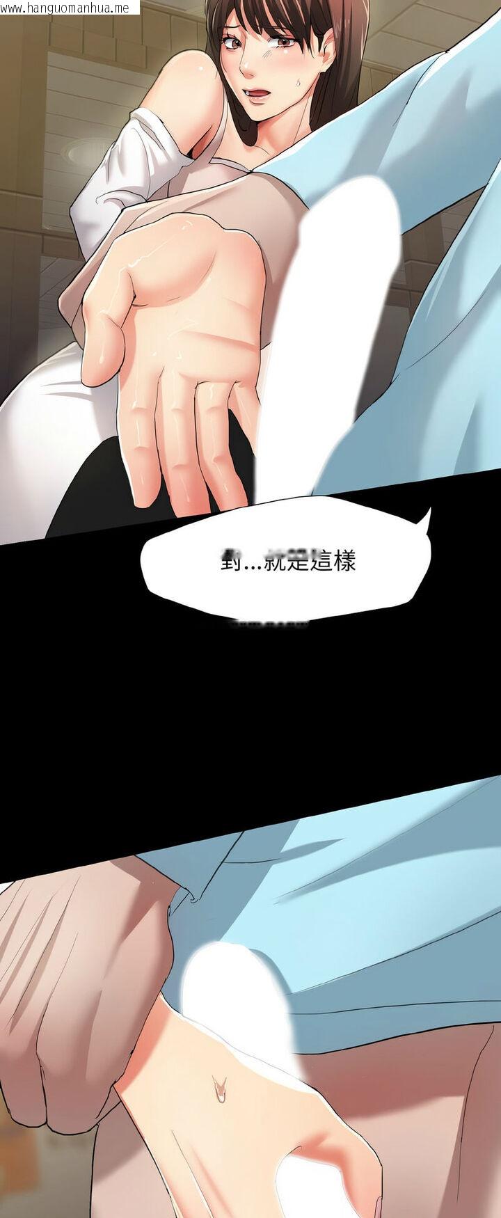 韩国漫画坏女人/了不起的她韩漫_坏女人/了不起的她-第5话在线免费阅读-韩国漫画-第33张图片