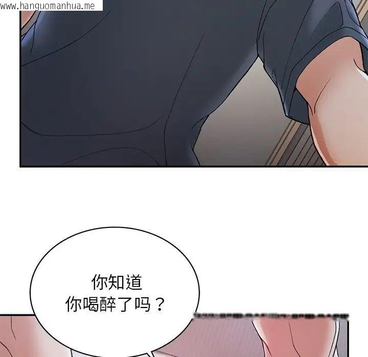 韩国漫画返乡后的春天/要在乡下一起生活吗？韩漫_返乡后的春天/要在乡下一起生活吗？-第3话在线免费阅读-韩国漫画-第26张图片