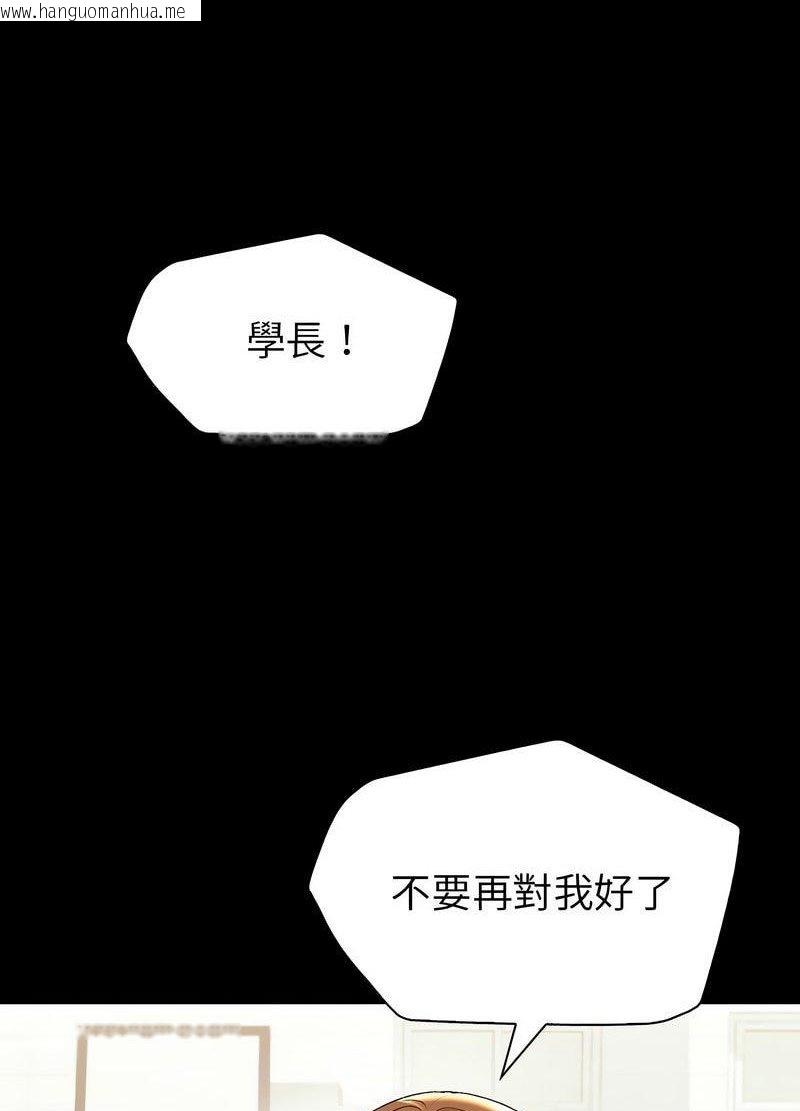 韩国漫画回不去的婚姻韩漫_回不去的婚姻-第1话在线免费阅读-韩国漫画-第68张图片