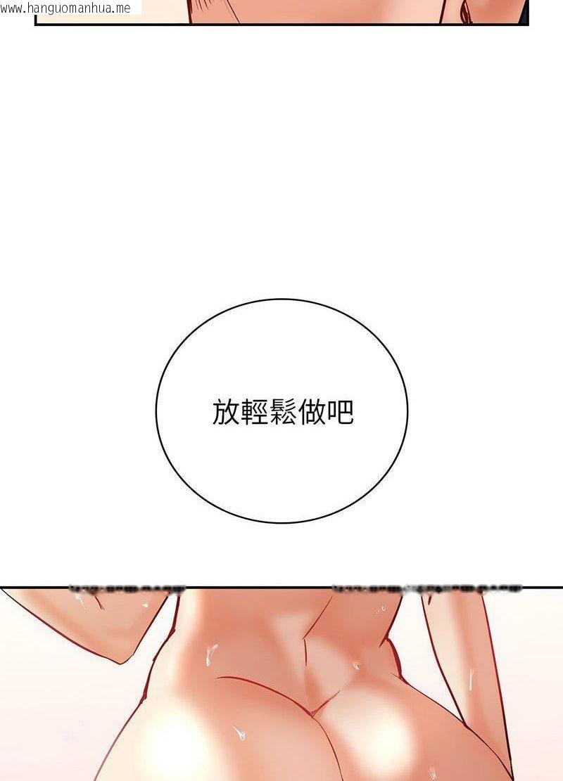 韩国漫画回不去的婚姻韩漫_回不去的婚姻-第1话在线免费阅读-韩国漫画-第28张图片