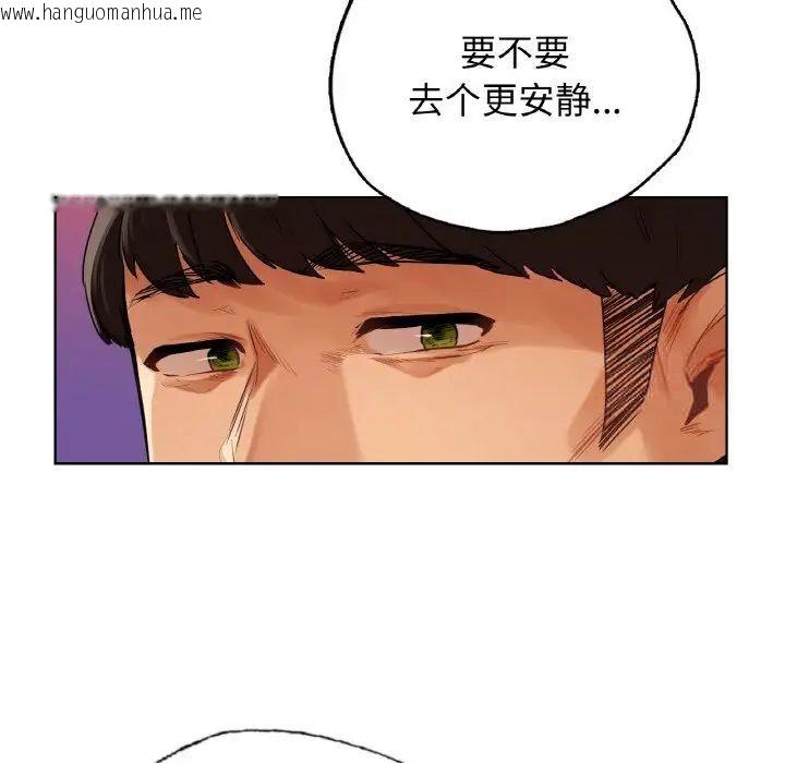 韩国漫画都市男女/首尔行韩漫_都市男女/首尔行-第27话在线免费阅读-韩国漫画-第108张图片