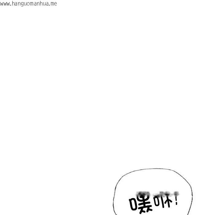 韩国漫画都市男女/首尔行韩漫_都市男女/首尔行-第27话在线免费阅读-韩国漫画-第120张图片