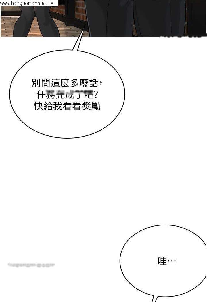 韩国漫画邪教教主韩漫_邪教教主-第24话-在神圣的教堂做「那档事」在线免费阅读-韩国漫画-第18张图片