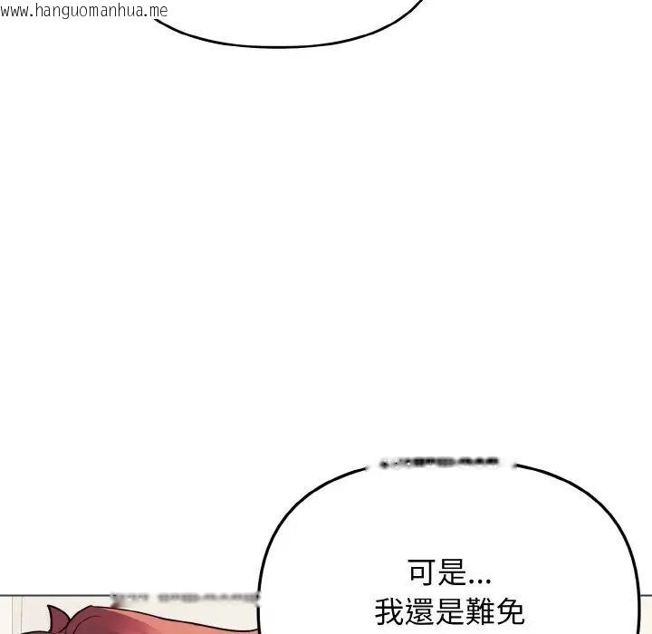 韩国漫画大学生活就从社团开始韩漫_大学生活就从社团开始-第77话在线免费阅读-韩国漫画-第35张图片