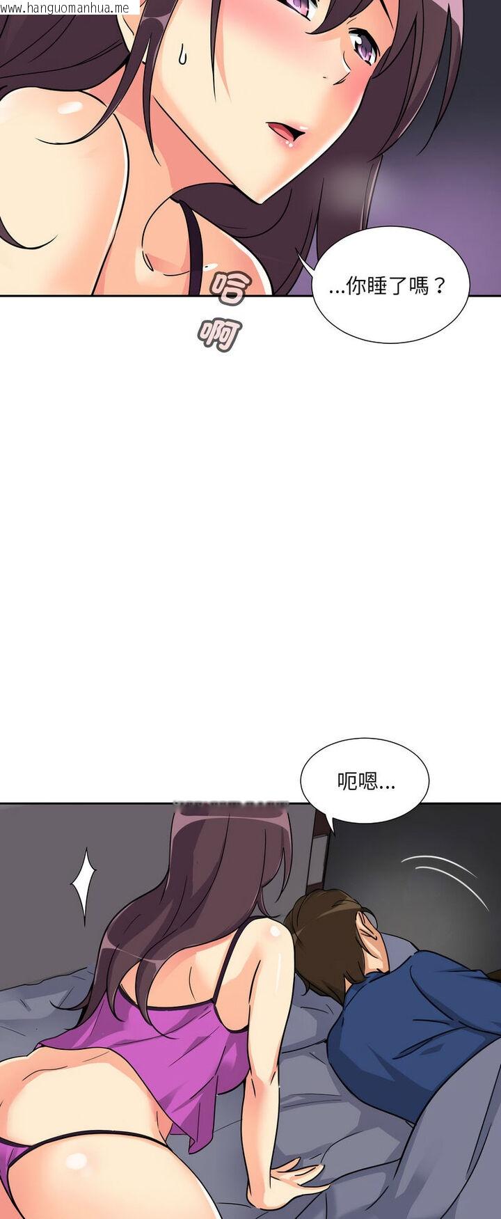 韩国漫画调教小娇妻/调教妻子韩漫_调教小娇妻/调教妻子-第22话在线免费阅读-韩国漫画-第36张图片