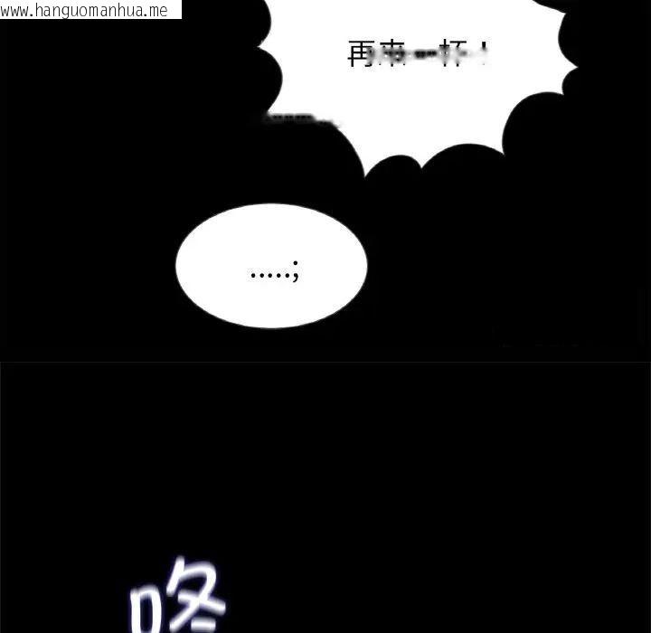 韩国漫画传宗接代好困难/借子韩漫_传宗接代好困难/借子-第26话在线免费阅读-韩国漫画-第53张图片