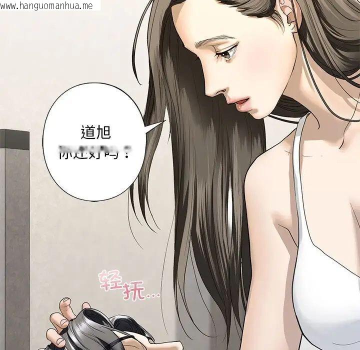 韩国漫画不要欺负我姐姐/我的继姐韩漫_不要欺负我姐姐/我的继姐-第4话在线免费阅读-韩国漫画-第143张图片