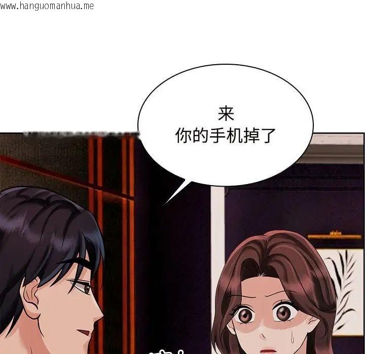 韩国漫画疯了才结婚韩漫_疯了才结婚-第17话在线免费阅读-韩国漫画-第7张图片