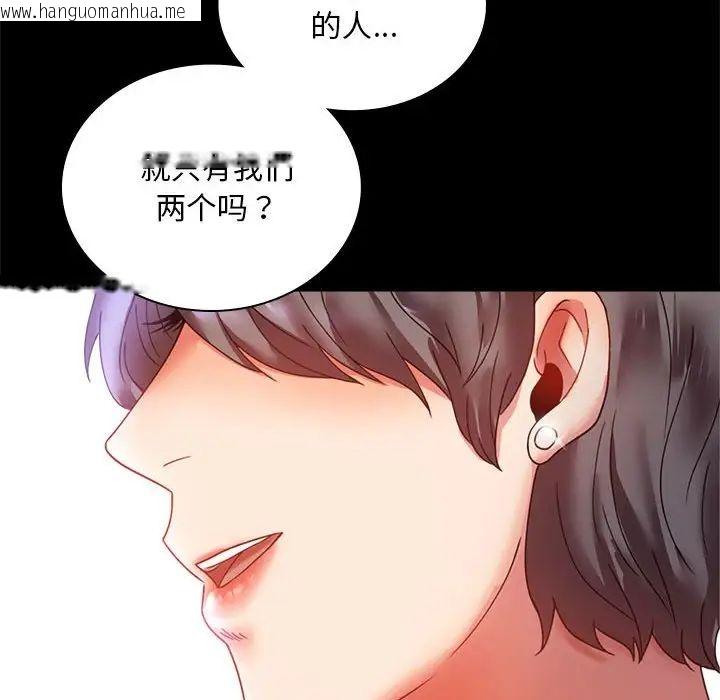 韩国漫画完美妻子的背叛/背叛的开始韩漫_完美妻子的背叛/背叛的开始-第13话在线免费阅读-韩国漫画-第158张图片