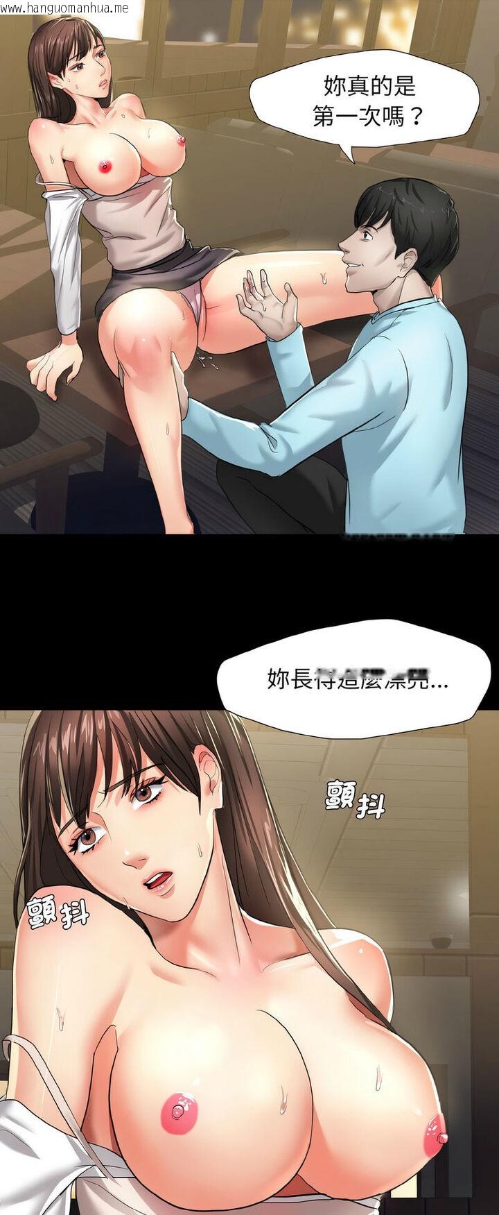 韩国漫画坏女人/了不起的她韩漫_坏女人/了不起的她-第5话在线免费阅读-韩国漫画-第24张图片