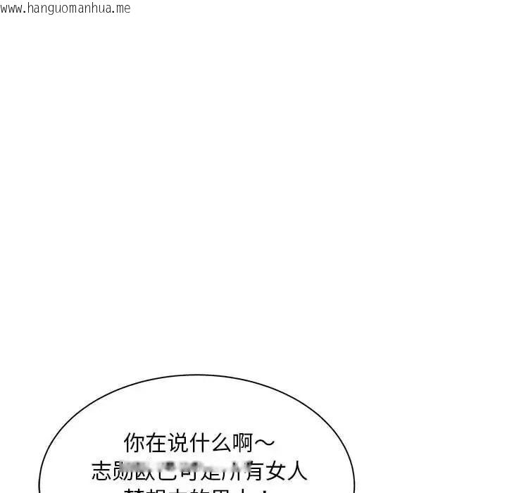 韩国漫画欢迎来到亲子咖啡厅/猎艳韩漫_欢迎来到亲子咖啡厅/猎艳-第9话在线免费阅读-韩国漫画-第49张图片