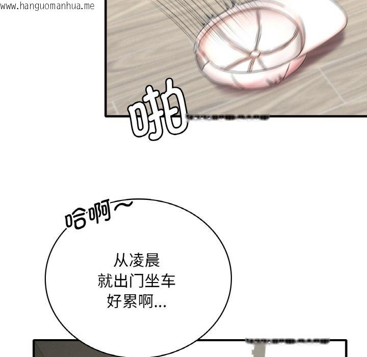 韩国漫画想要拥有她/渴望占有她韩漫_想要拥有她/渴望占有她-第1话在线免费阅读-韩国漫画-第64张图片