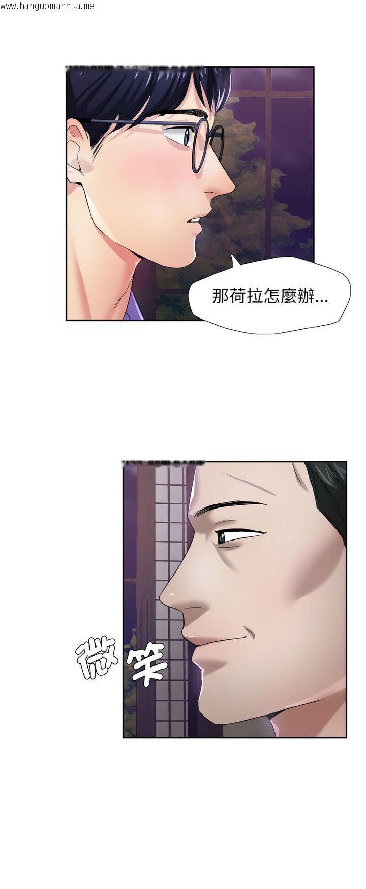 韩国漫画坏女人/了不起的她韩漫_坏女人/了不起的她-第6话在线免费阅读-韩国漫画-第7张图片