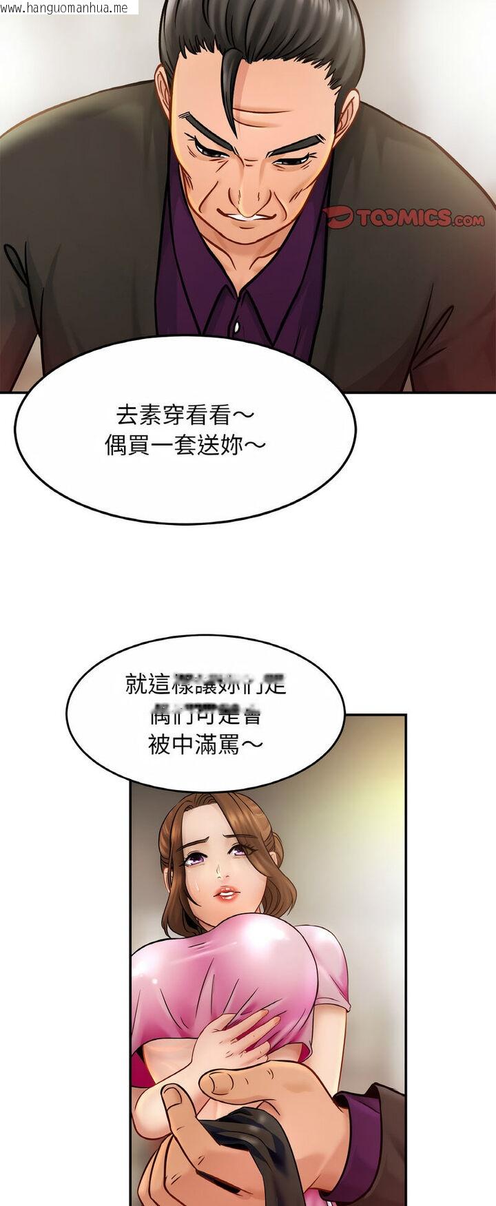 韩国漫画相亲相爱一家人/亲密一家人韩漫_相亲相爱一家人/亲密一家人-第21话在线免费阅读-韩国漫画-第44张图片