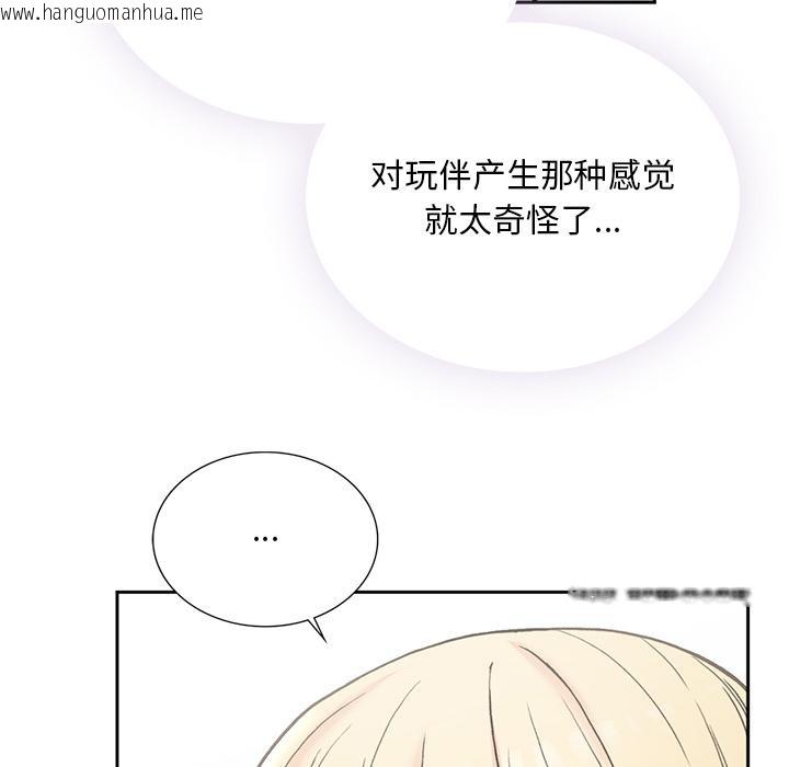 韩国漫画返乡后的春天/要在乡下一起生活吗？韩漫_返乡后的春天/要在乡下一起生活吗？-第1话在线免费阅读-韩国漫画-第177张图片