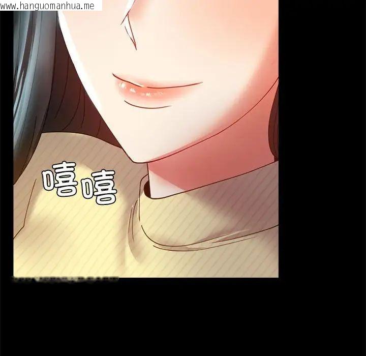 韩国漫画完美妻子的背叛/背叛的开始韩漫_完美妻子的背叛/背叛的开始-第13话在线免费阅读-韩国漫画-第140张图片