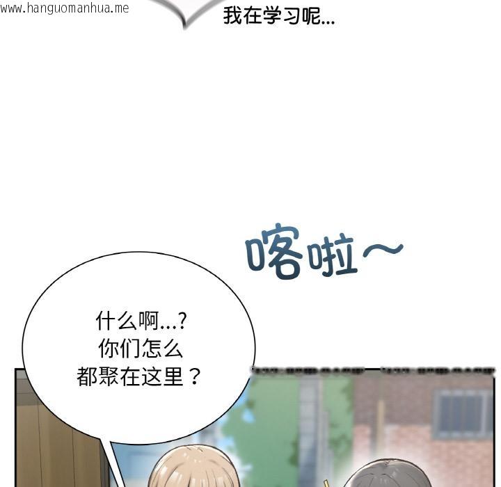 韩国漫画返乡后的春天/要在乡下一起生活吗？韩漫_返乡后的春天/要在乡下一起生活吗？-第1话在线免费阅读-韩国漫画-第21张图片