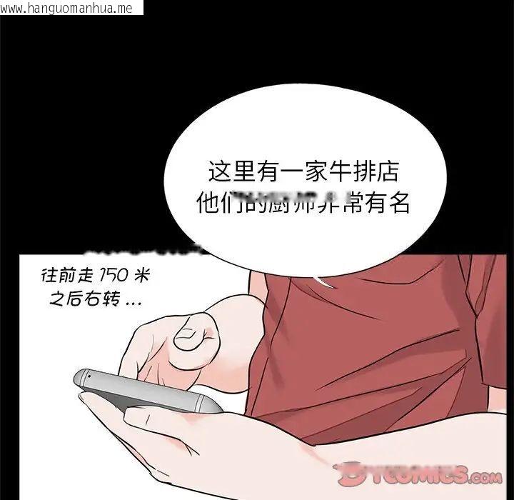 韩国漫画传宗接代好困难/借子韩漫_传宗接代好困难/借子-第26话在线免费阅读-韩国漫画-第22张图片