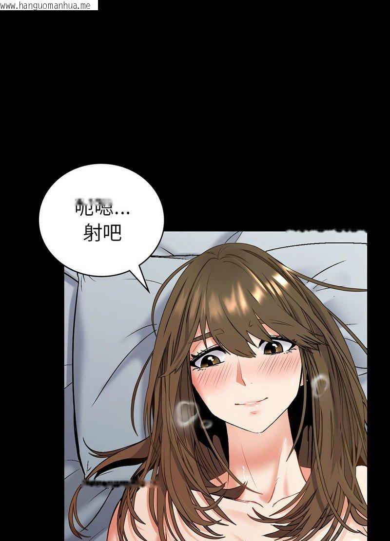 韩国漫画回不去的婚姻韩漫_回不去的婚姻-第1话在线免费阅读-韩国漫画-第163张图片