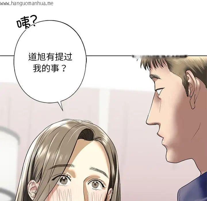 韩国漫画不要欺负我姐姐/我的继姐韩漫_不要欺负我姐姐/我的继姐-第4话在线免费阅读-韩国漫画-第127张图片