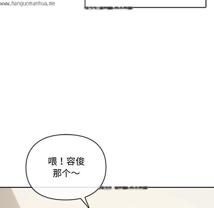 韩国漫画无法克制的爱/难以克制的欲望韩漫_无法克制的爱/难以克制的欲望-第11话在线免费阅读-韩国漫画-第35张图片