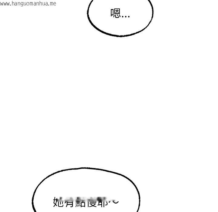 韩国漫画冰上之爱/冰上恋人韩漫_冰上之爱/冰上恋人-第10话在线免费阅读-韩国漫画-第109张图片