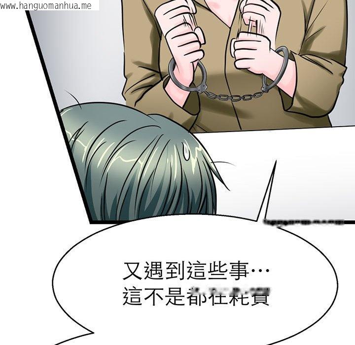 韩国漫画教义韩漫_教义-第27话在线免费阅读-韩国漫画-第24张图片