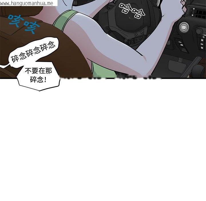 韩国漫画恋爱工厂韩漫_恋爱工厂-第14话在线免费阅读-韩国漫画-第22张图片