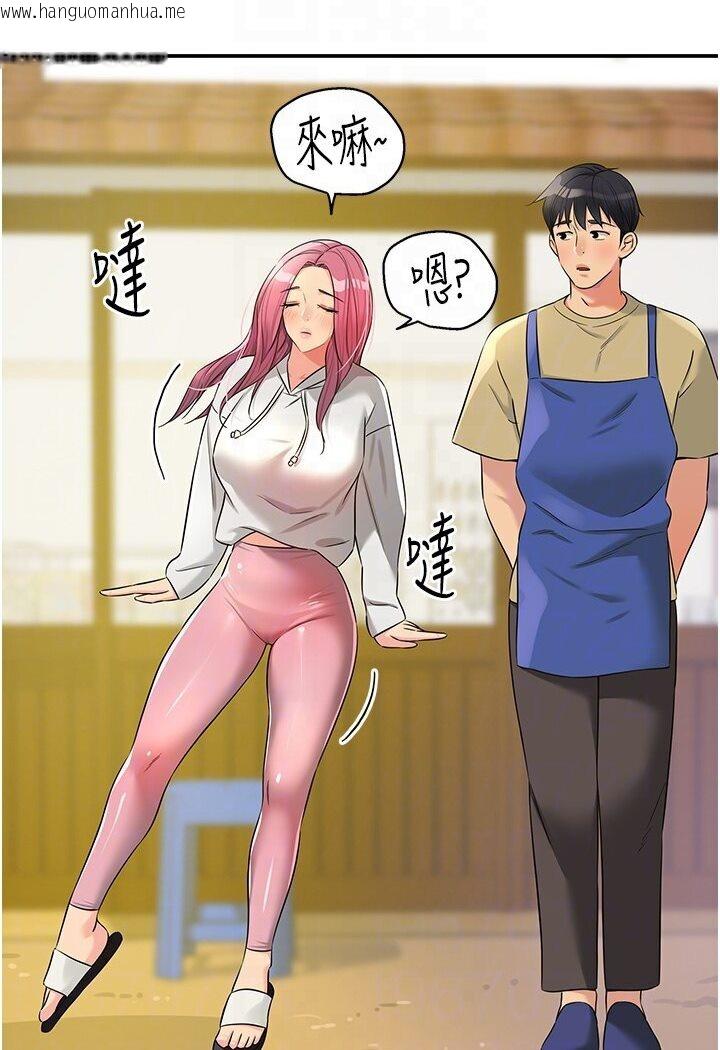 韩国漫画洞洞杂货店韩漫_洞洞杂货店-第78话-今天绝对要「洞」到!在线免费阅读-韩国漫画-第83张图片