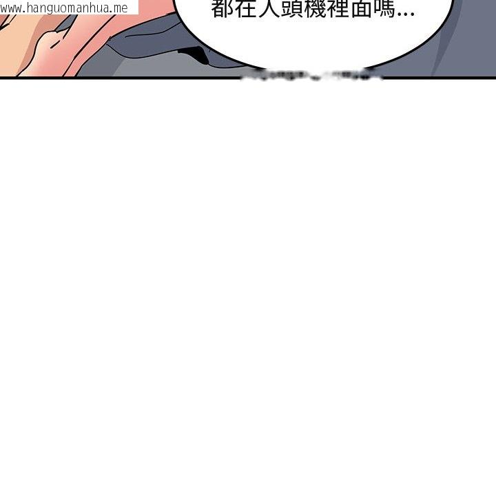 韩国漫画保镳真难当！/闯入我们家的h先生韩漫_保镳真难当！/闯入我们家的h先生-第56话在线免费阅读-韩国漫画-第20张图片