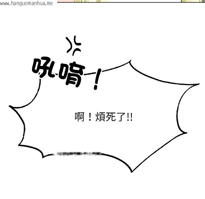 韩国漫画冰上之爱/冰上恋人韩漫_冰上之爱/冰上恋人-第10话在线免费阅读-韩国漫画-第51张图片