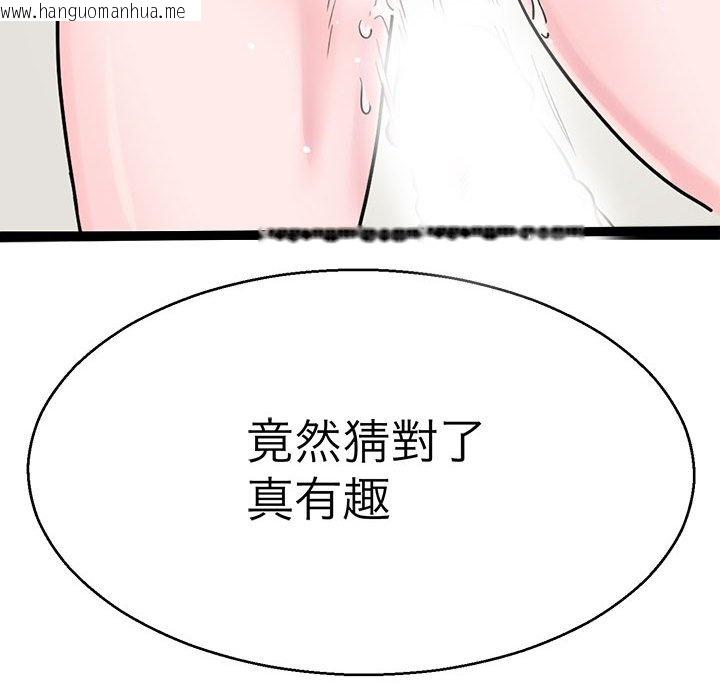 韩国漫画教义韩漫_教义-第28话在线免费阅读-韩国漫画-第80张图片