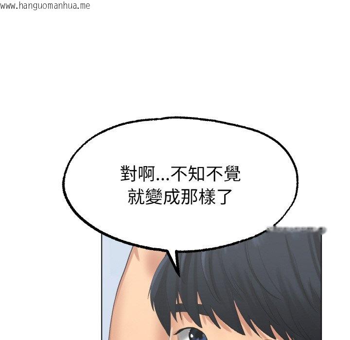 韩国漫画冰上之爱/冰上恋人韩漫_冰上之爱/冰上恋人-第10话在线免费阅读-韩国漫画-第95张图片