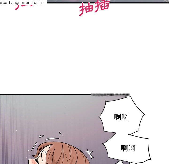 韩国漫画恋爱工厂韩漫_恋爱工厂-第15话在线免费阅读-韩国漫画-第78张图片