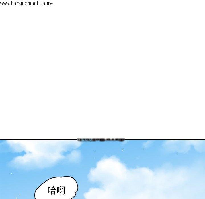 韩国漫画恋爱工厂韩漫_恋爱工厂-第21话在线免费阅读-韩国漫画-第57张图片