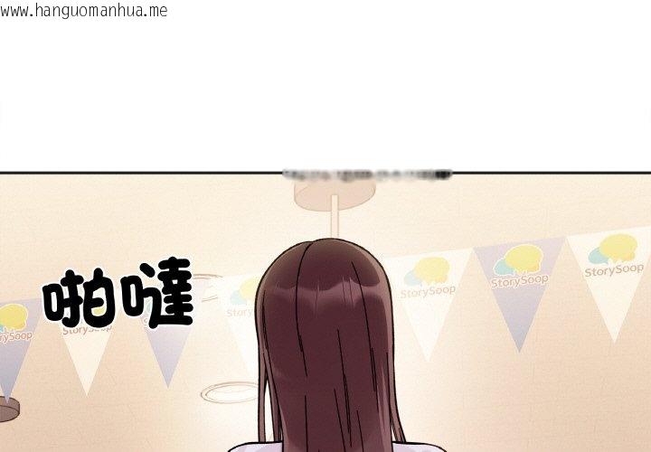 韩国漫画她才不是我姐姐韩漫_她才不是我姐姐-第11话在线免费阅读-韩国漫画-第1张图片