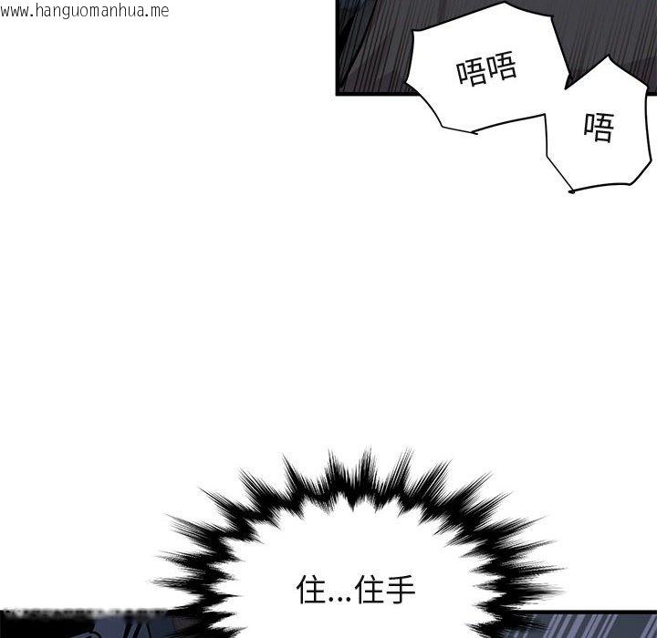 韩国漫画保镳真难当！/闯入我们家的h先生韩漫_保镳真难当！/闯入我们家的h先生-第34话在线免费阅读-韩国漫画-第53张图片