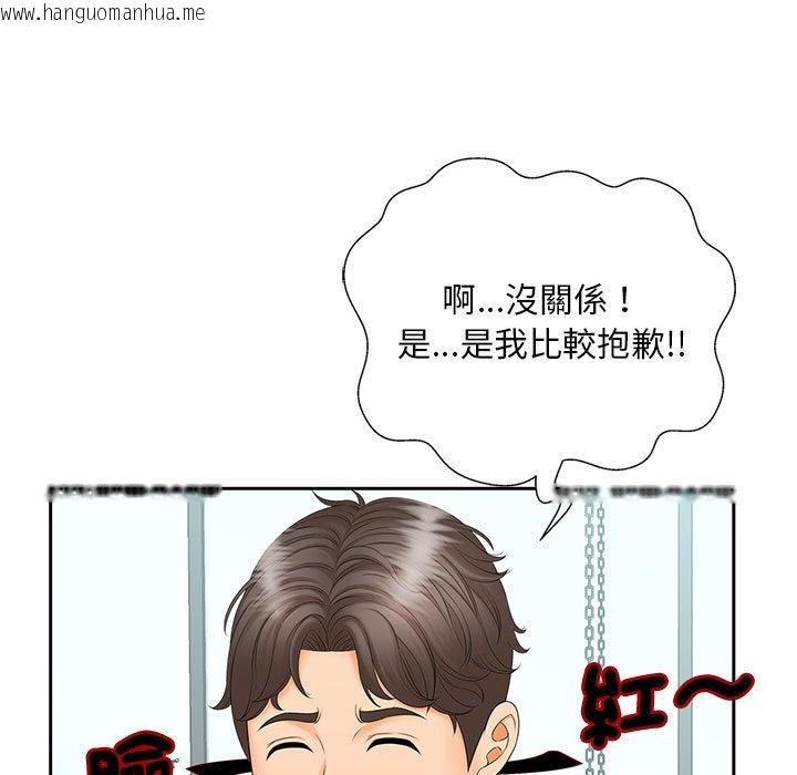 韩国漫画欢迎来到亲子咖啡厅/猎艳韩漫_欢迎来到亲子咖啡厅/猎艳-第10话在线免费阅读-韩国漫画-第107张图片