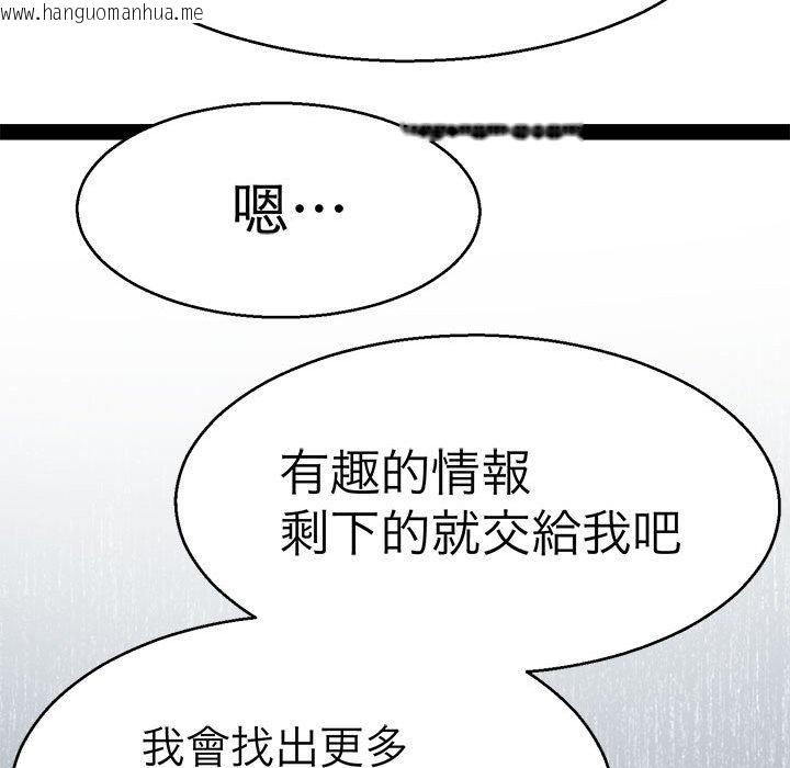 韩国漫画教义韩漫_教义-第27话在线免费阅读-韩国漫画-第49张图片