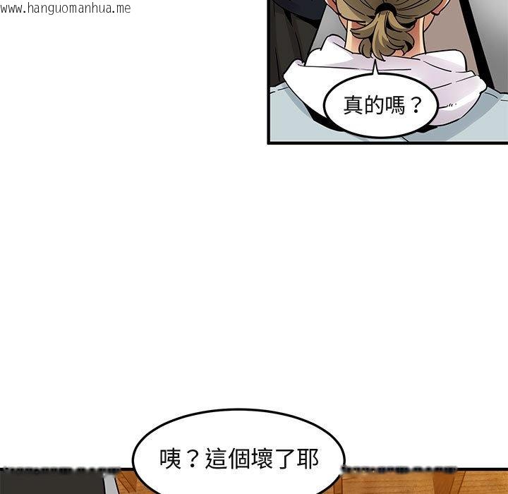 韩国漫画保镳真难当！/闯入我们家的h先生韩漫_保镳真难当！/闯入我们家的h先生-第28话在线免费阅读-韩国漫画-第49张图片