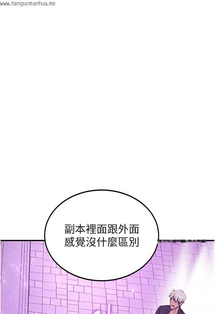 韩国漫画抢女友速成班韩漫_抢女友速成班-第34话-我什么都愿意为你做!在线免费阅读-韩国漫画-第101张图片