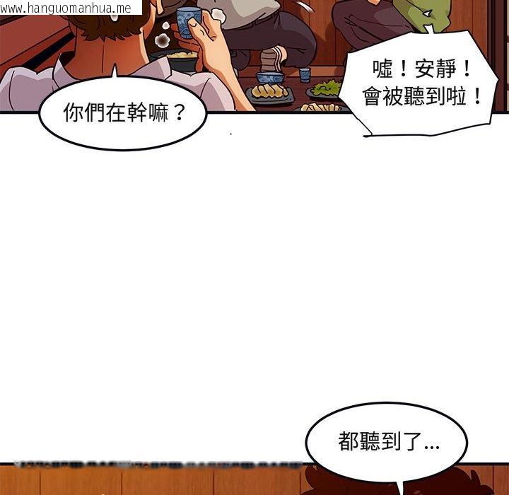 韩国漫画保镳真难当！/闯入我们家的h先生韩漫_保镳真难当！/闯入我们家的h先生-第32话在线免费阅读-韩国漫画-第64张图片