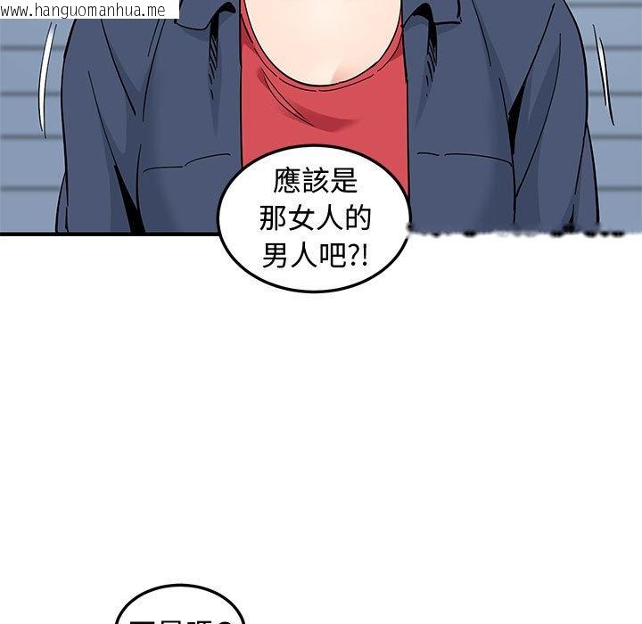 韩国漫画恋爱工厂韩漫_恋爱工厂-第25话在线免费阅读-韩国漫画-第59张图片