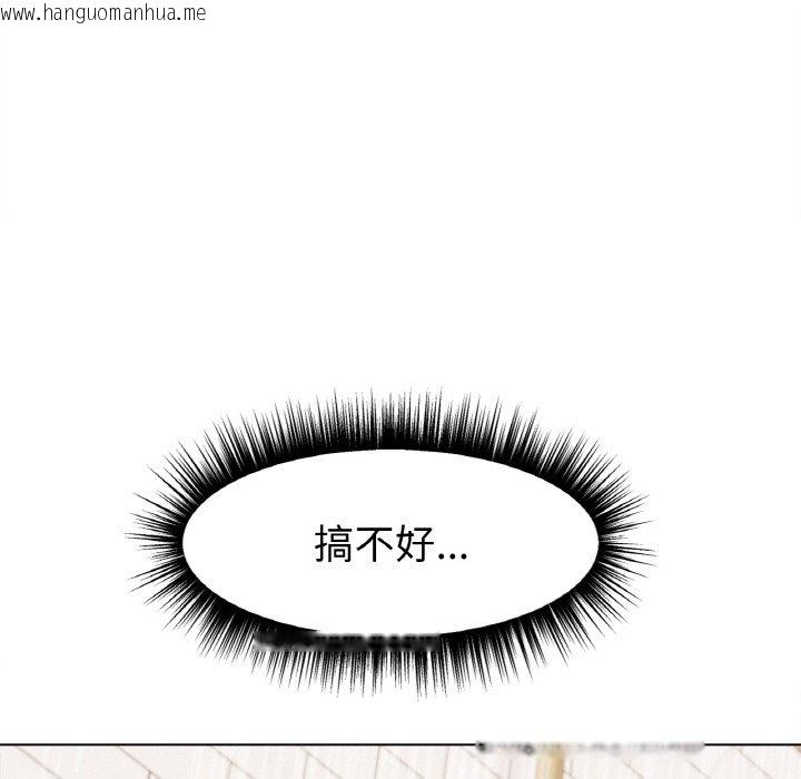 韩国漫画冰上之爱/冰上恋人韩漫_冰上之爱/冰上恋人-第9话在线免费阅读-韩国漫画-第164张图片