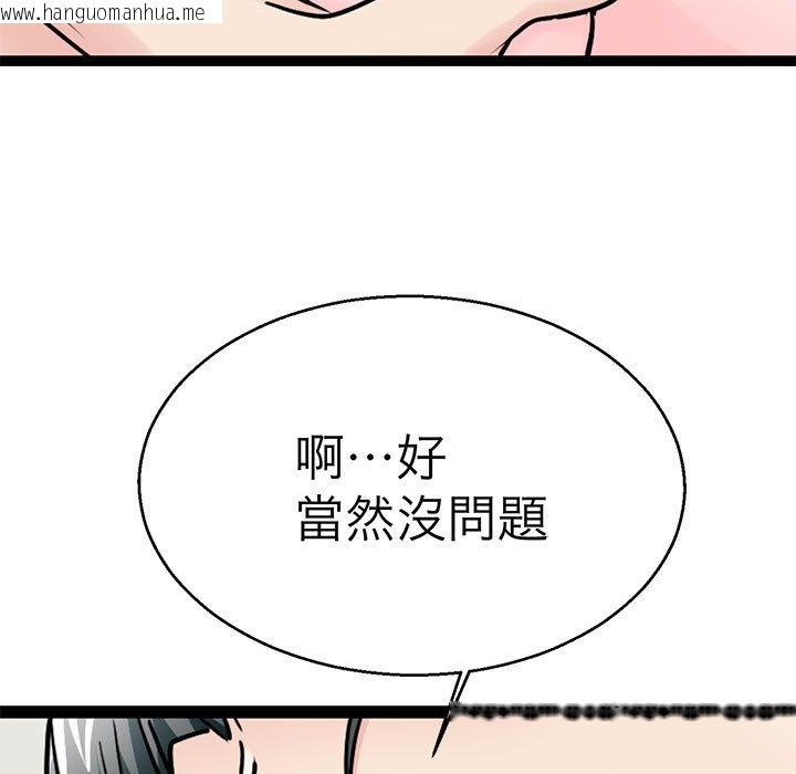 韩国漫画教义韩漫_教义-第27话在线免费阅读-韩国漫画-第127张图片