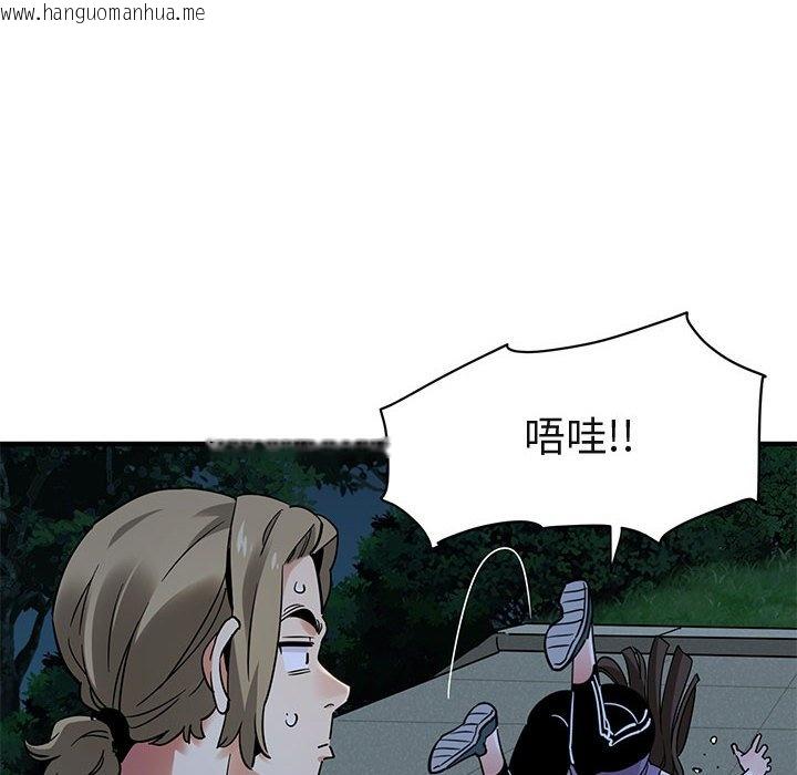 韩国漫画保镳真难当！/闯入我们家的h先生韩漫_保镳真难当！/闯入我们家的h先生-第29话在线免费阅读-韩国漫画-第6张图片