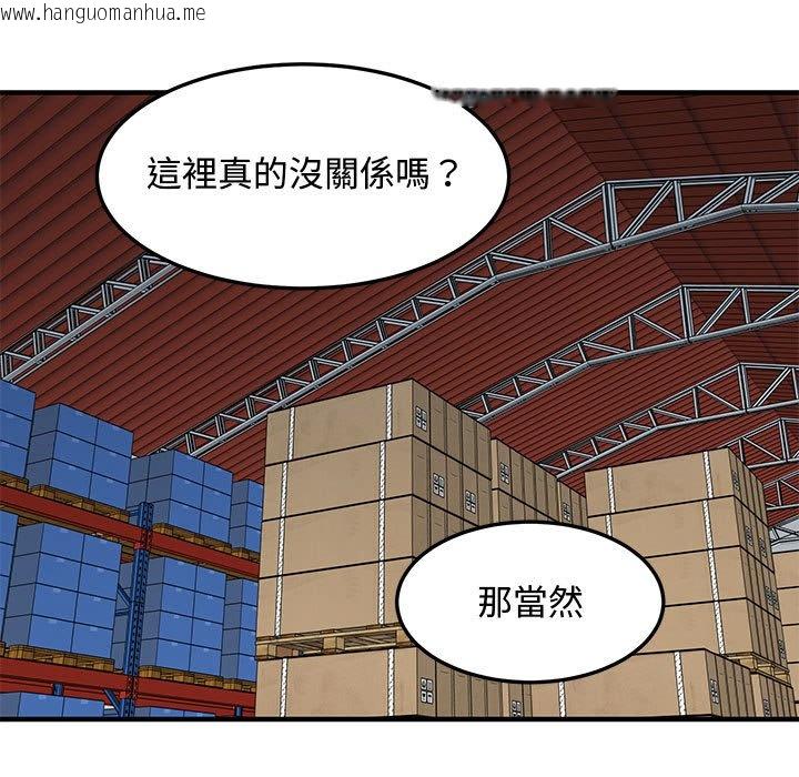 韩国漫画恋爱工厂韩漫_恋爱工厂-第16话在线免费阅读-韩国漫画-第27张图片