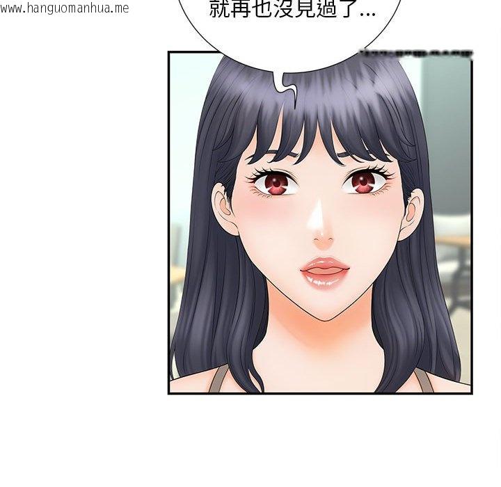 韩国漫画欢迎来到亲子咖啡厅/猎艳韩漫_欢迎来到亲子咖啡厅/猎艳-第10话在线免费阅读-韩国漫画-第49张图片