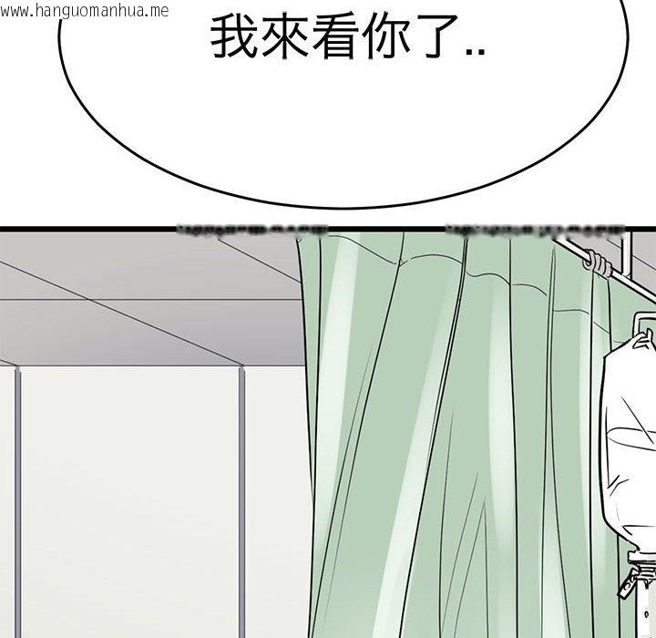 韩国漫画教义韩漫_教义-第26话在线免费阅读-韩国漫画-第69张图片