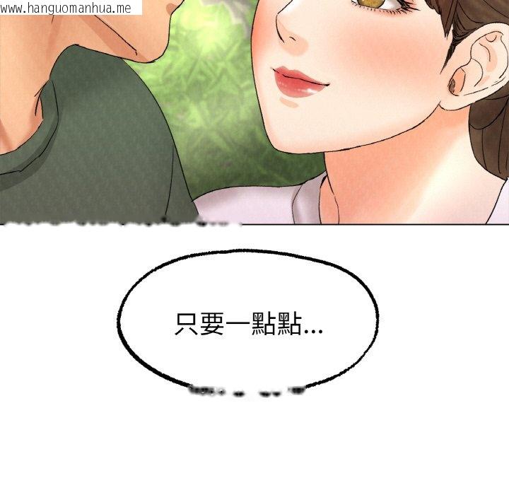 韩国漫画冰上之爱/冰上恋人韩漫_冰上之爱/冰上恋人-第9话在线免费阅读-韩国漫画-第148张图片